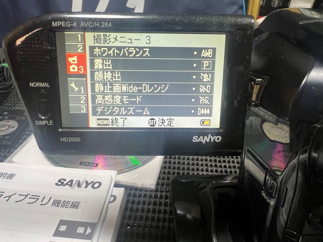 SANYO DMX-HD2000 デジタルムービーカメラ