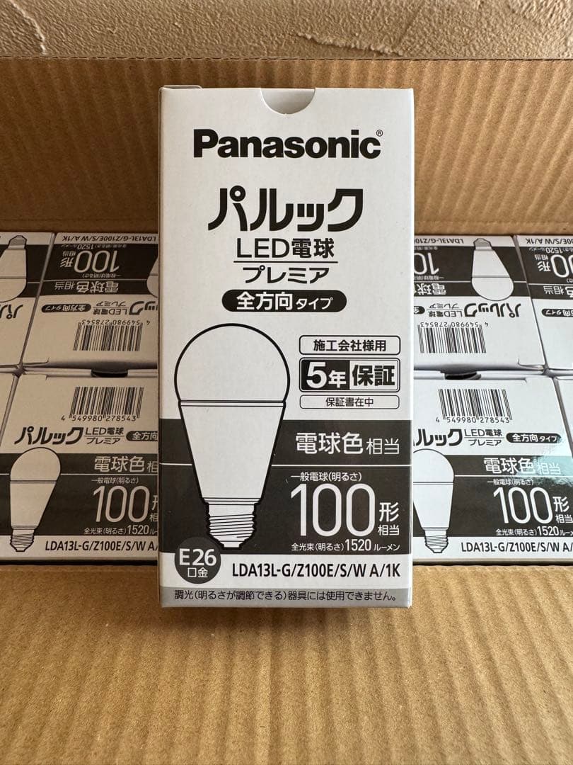 パナソニック LED電球プレミア LDA13L-G/Z100E/S/WA 20球