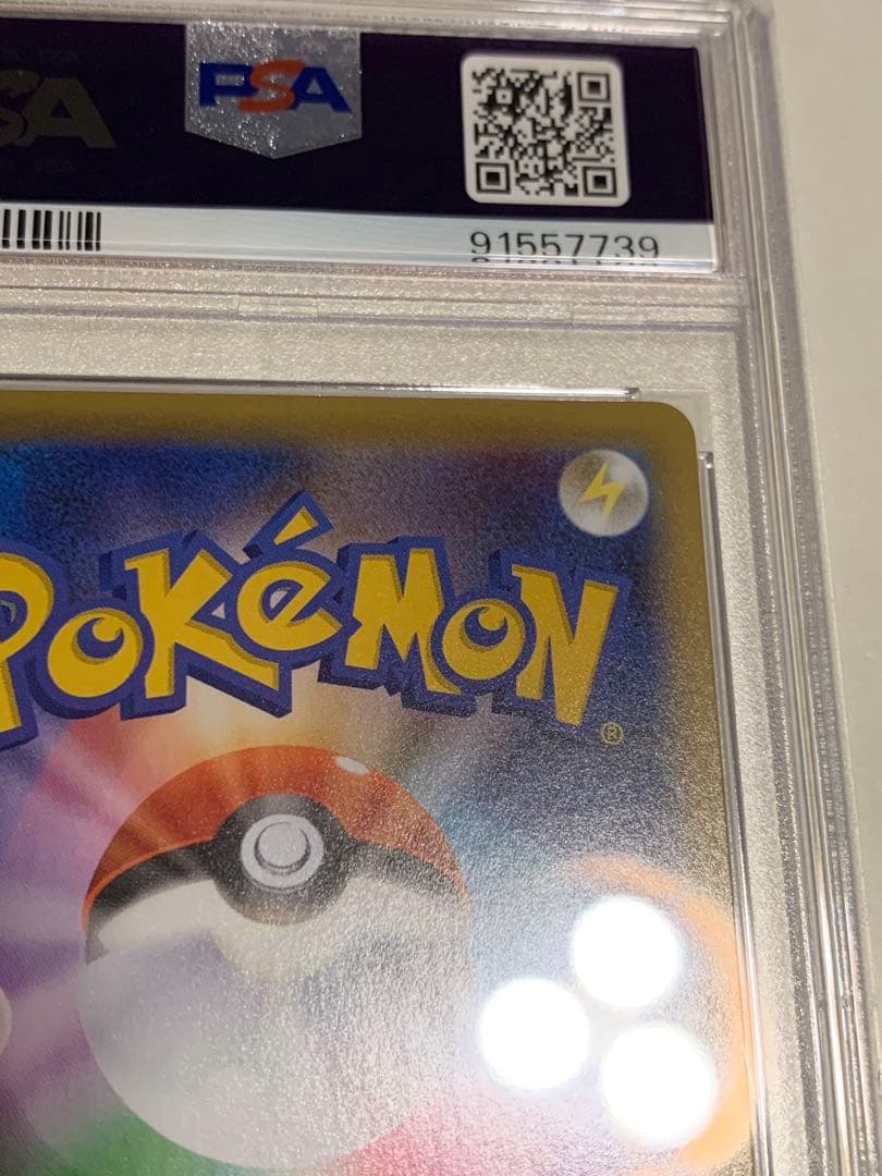 ポケカ　ブラッキー 25th PSA10