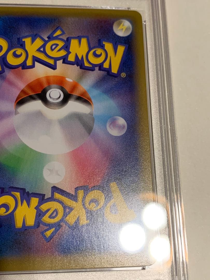 ポケカ　ブラッキー 25th PSA10