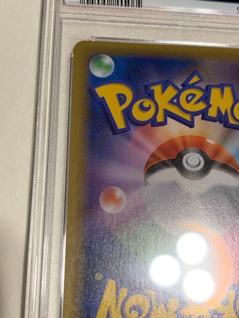 ポケカ　ブラッキー 25th PSA10