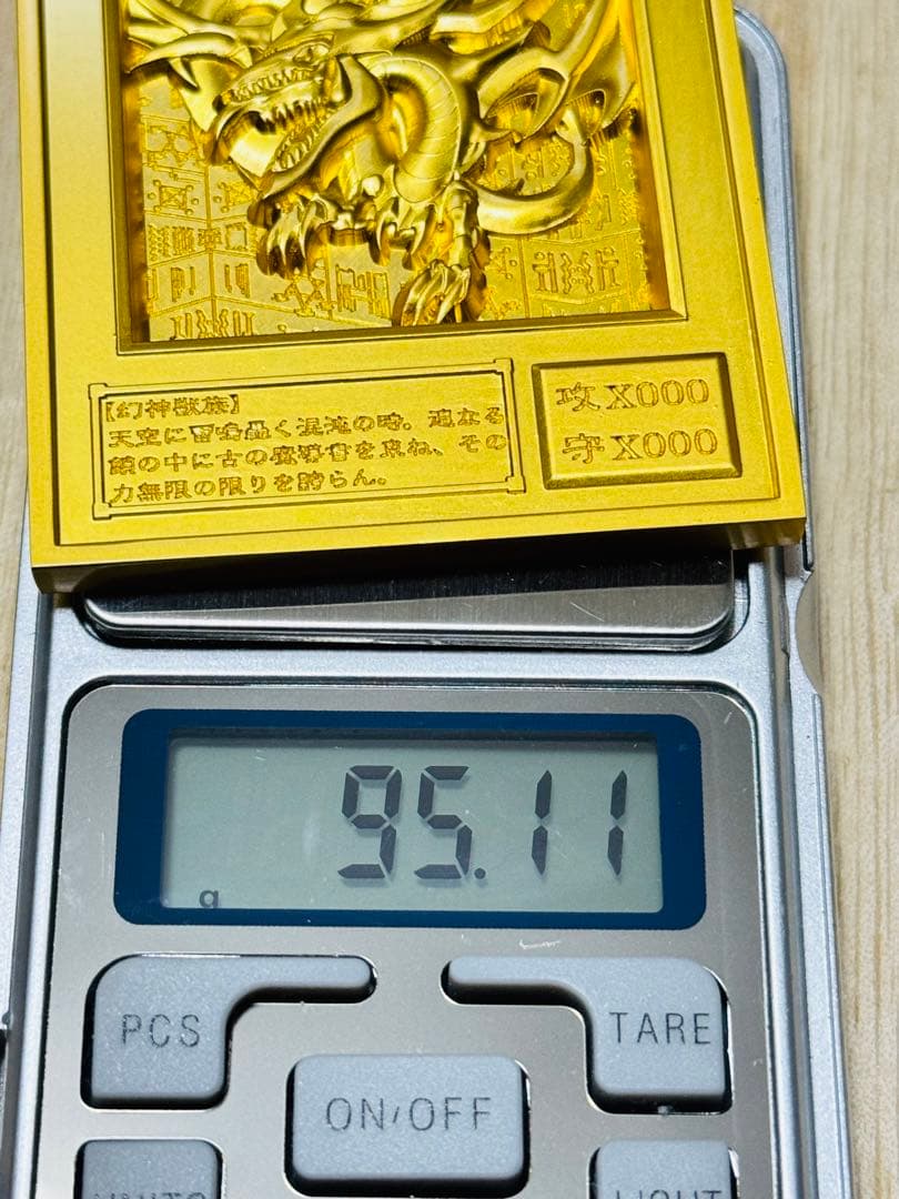 オシリスの天空竜　金　遊戯王　カード3D　石版　アンティーク　フィギュア