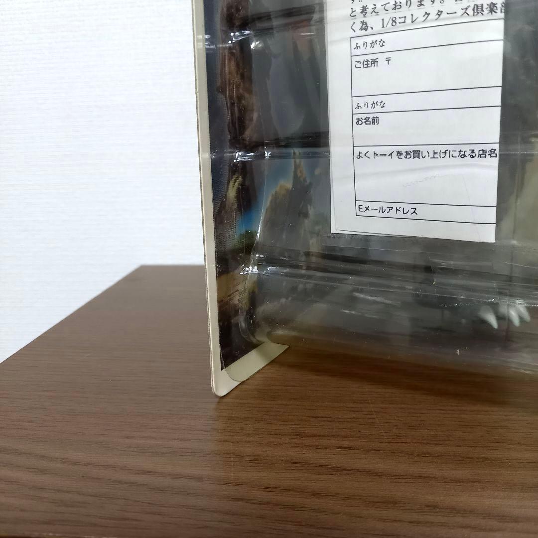 【新品・未開封】ガラモン　モノクロ版　エクスプラス　大怪獣シリーズ　ウルトラQ