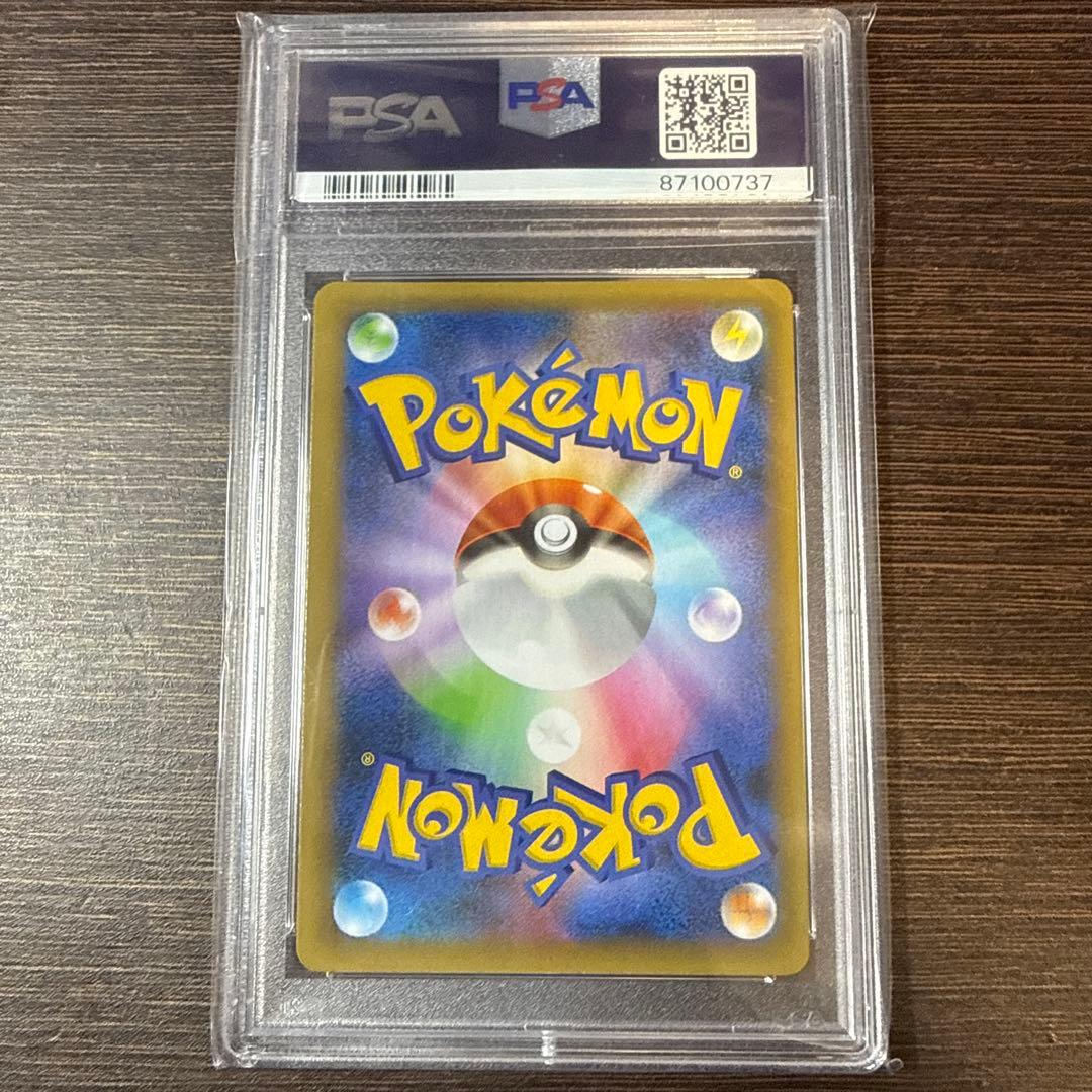 ポケモンカード ミュウex　25周年　PSA10