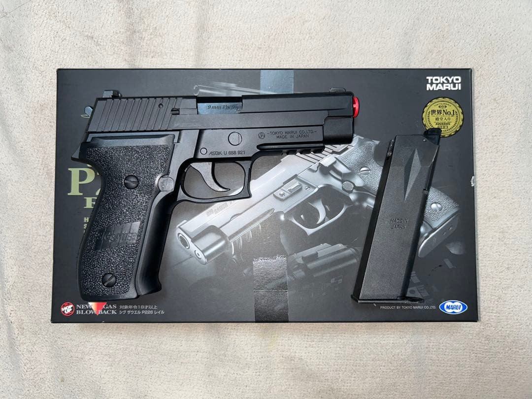 トイガン TOKYO MARUI SIG SAUER P226 RAIL