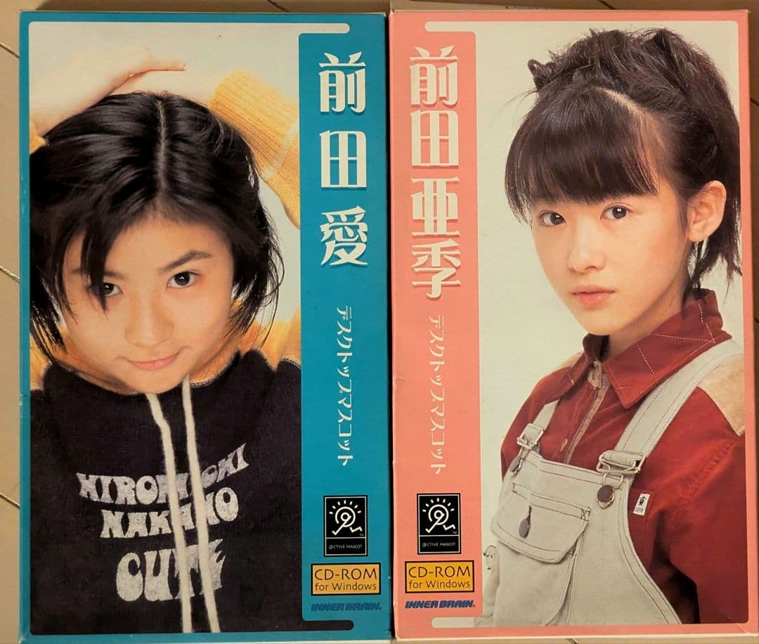 前田愛・亜季 デスクトップマスコット　CD-ROM2枚セット Windows用