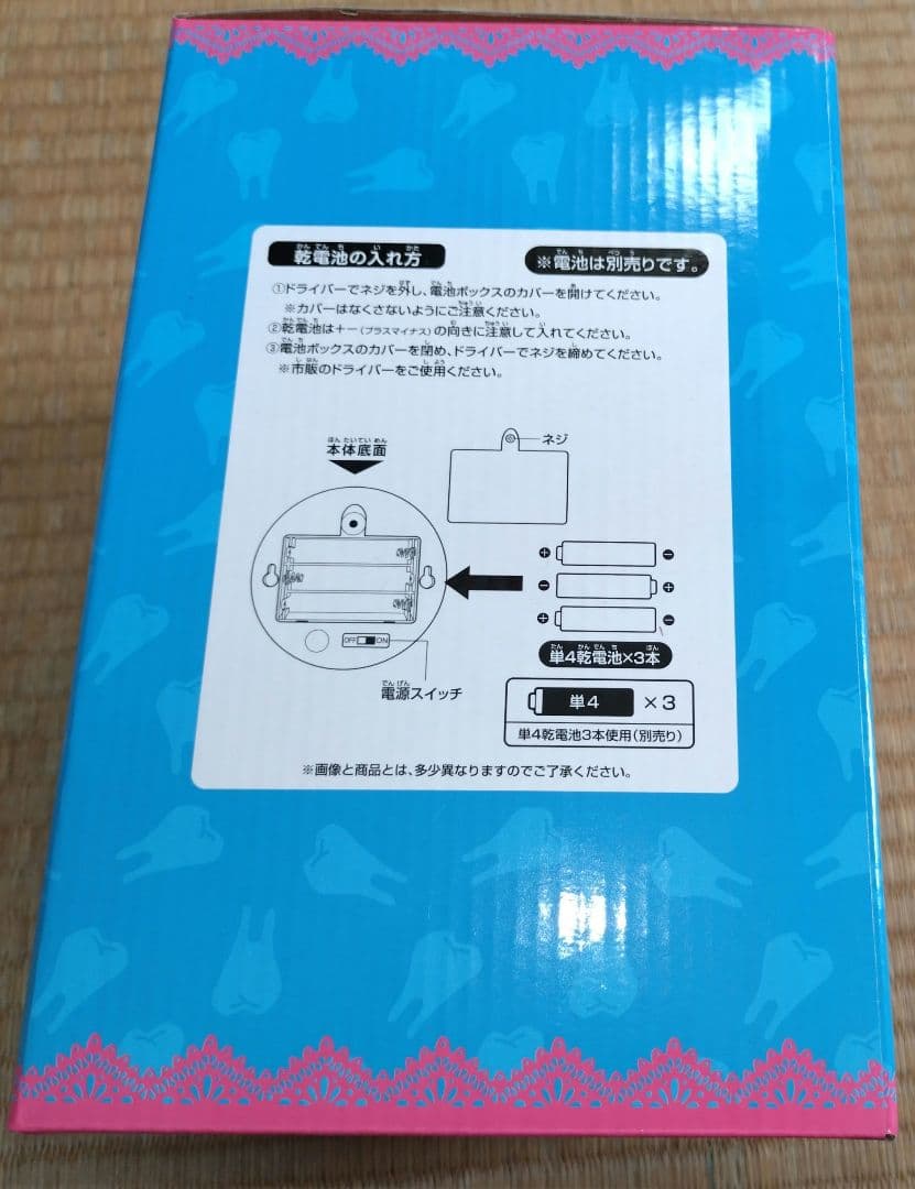 一番くじ　野生爆弾くっきー！　ラストワン賞　未来人ライトちゃん