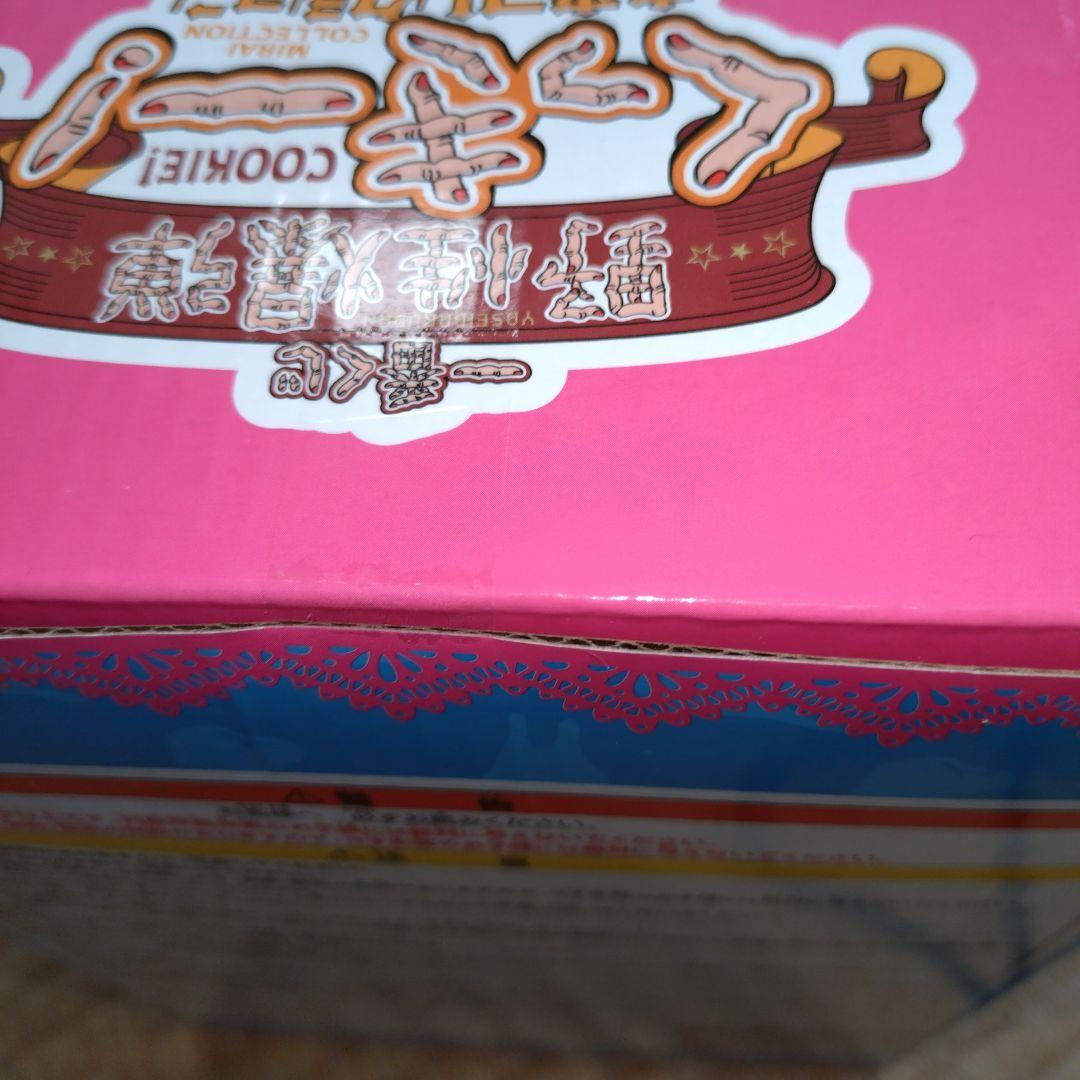 一番くじ　野生爆弾くっきー！　ラストワン賞　未来人ライトちゃん