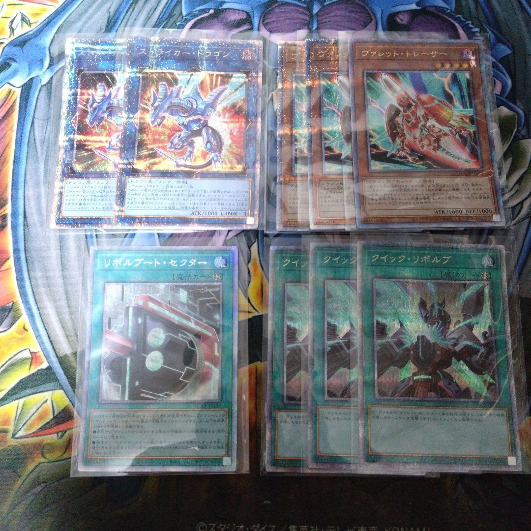 ヴァレット　デッキパーツ　25th