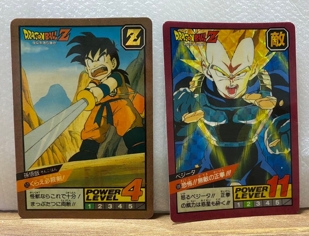 ドラゴンボールカードダス　 スーパーバトル　1992年1993年