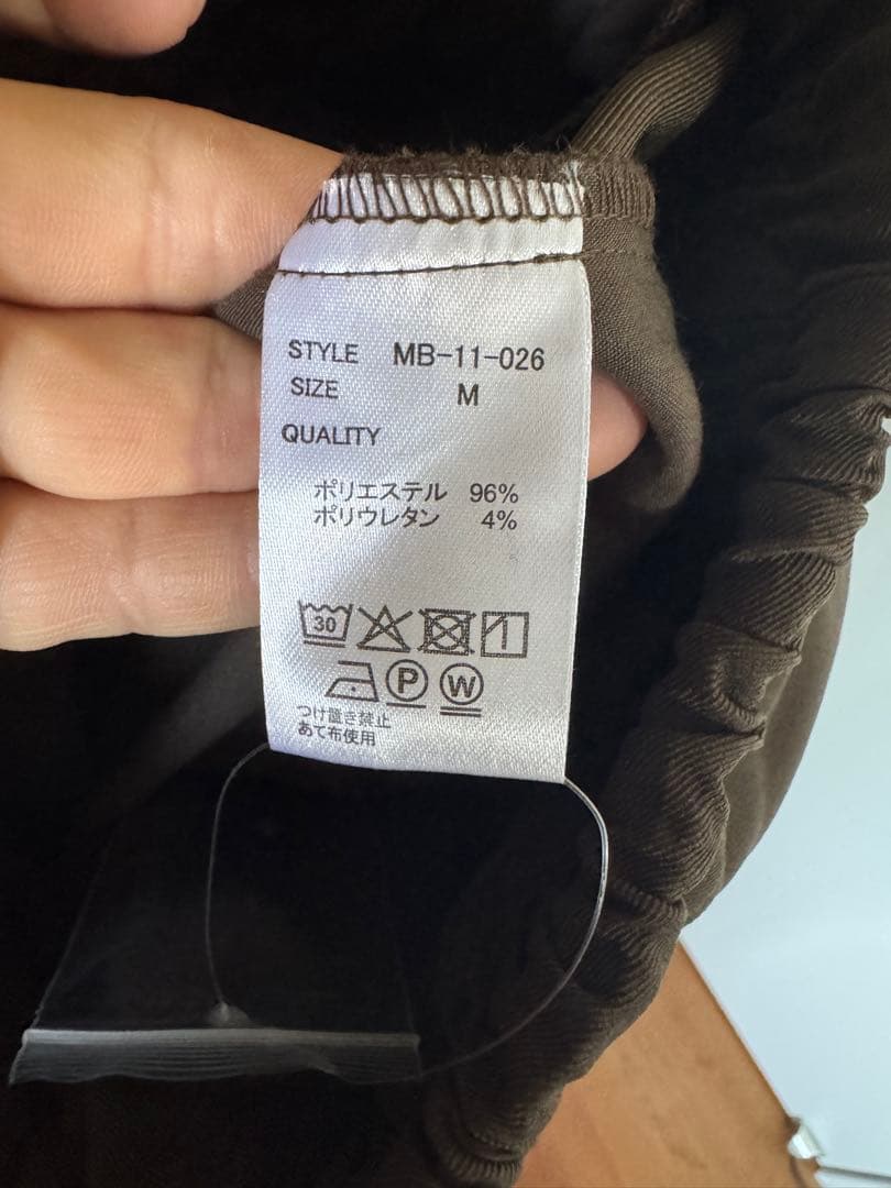 【ちゃんぴー倶楽部】MB スタンダードサルエルスラックス