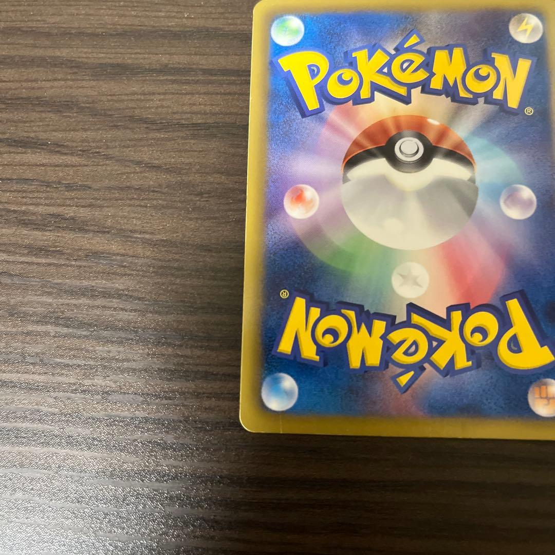 エンペルト UR『希少品』