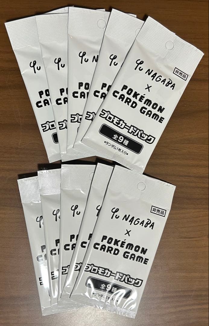 ポケモンカードYUNAGABA　長場雄　ナガバプロモイーブイ