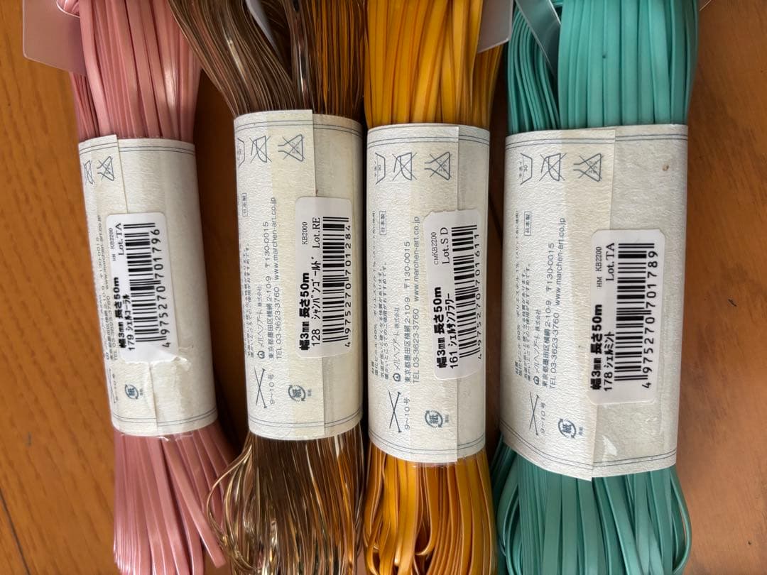 ラメルヘンテープ ハマナカファインネット