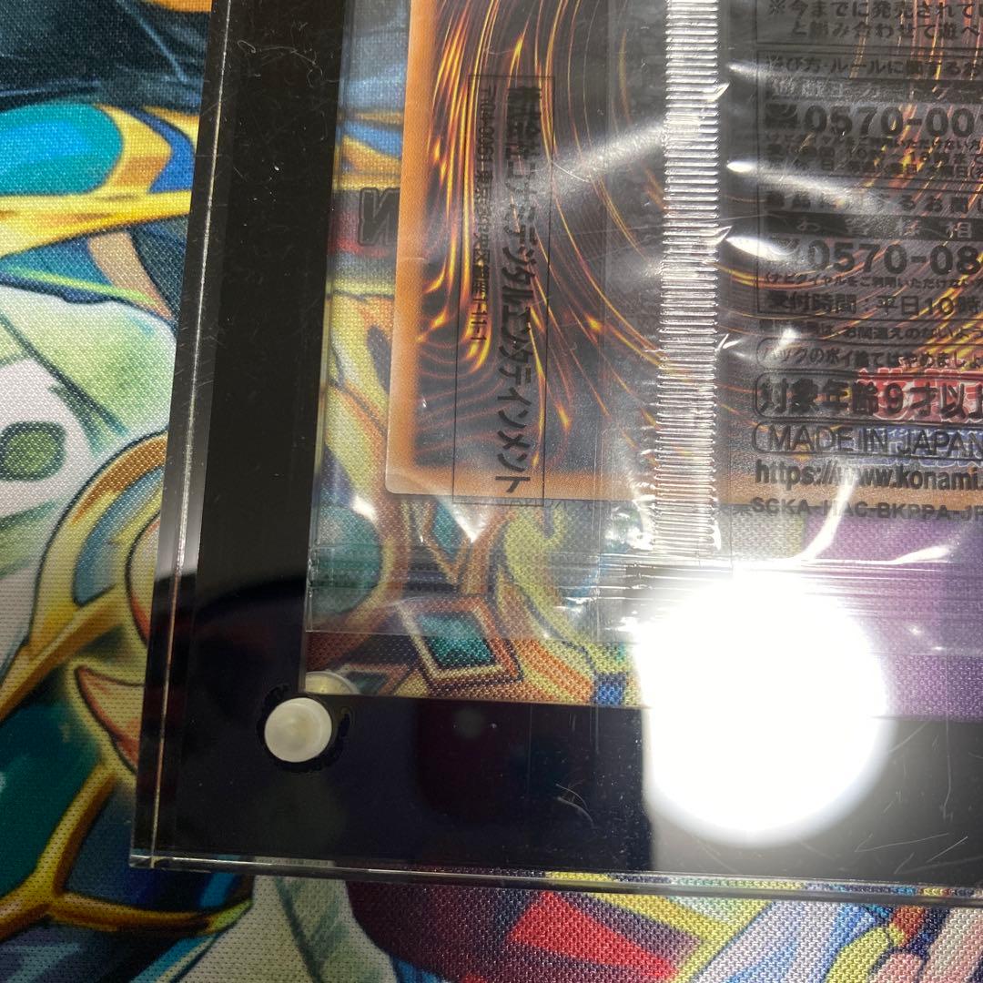 遊戯王　未開封 25thホーリー・ナイト・ドラゴン 究極完全態・グレート・モス