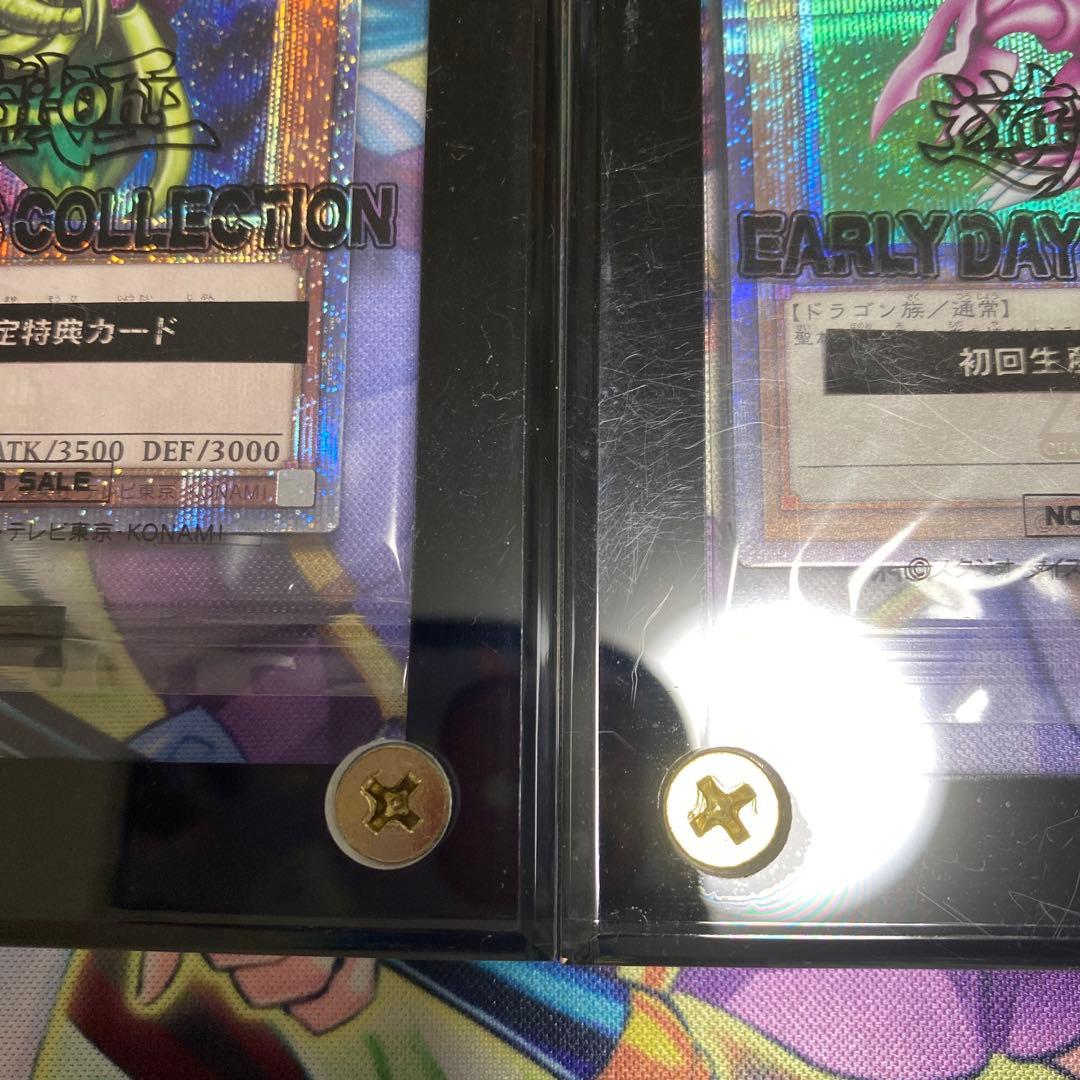 遊戯王　未開封 25thホーリー・ナイト・ドラゴン 究極完全態・グレート・モス