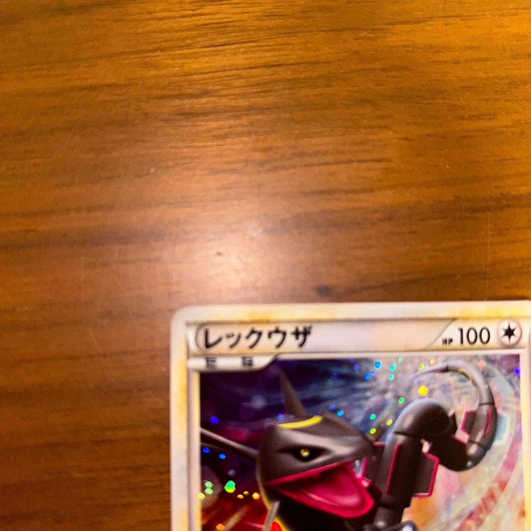 レックウザ：「伝説ポケモンプレゼント」キャンペーン【Aコース】 PROMO 0…