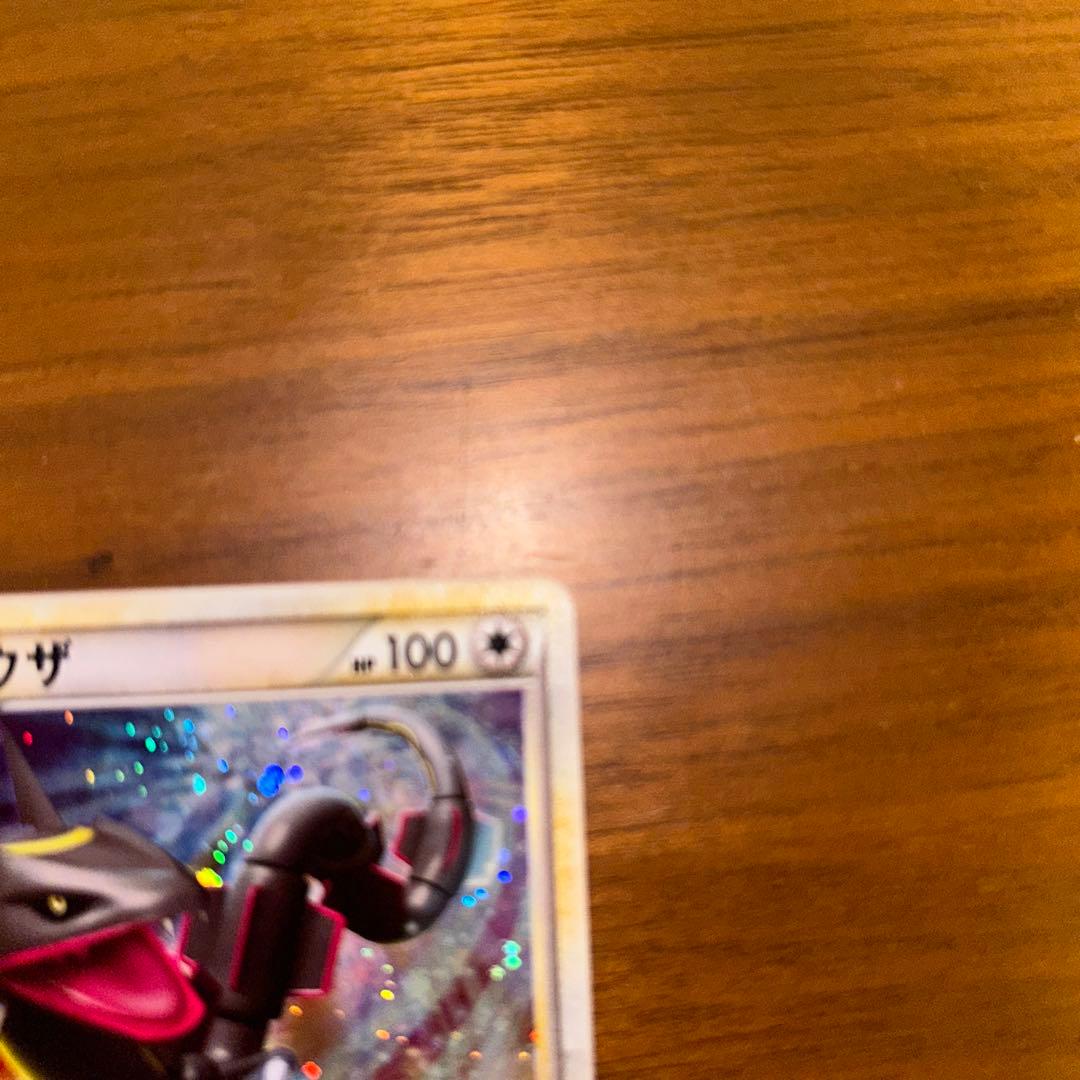 レックウザ：「伝説ポケモンプレゼント」キャンペーン【Aコース】 PROMO 0…