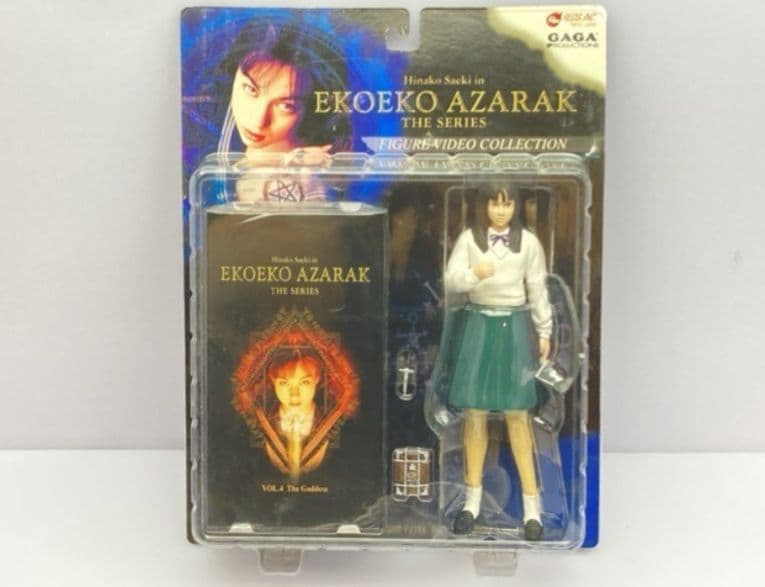 GAGA エコエコアザラク フィギュアビデオコレクション 7体セット