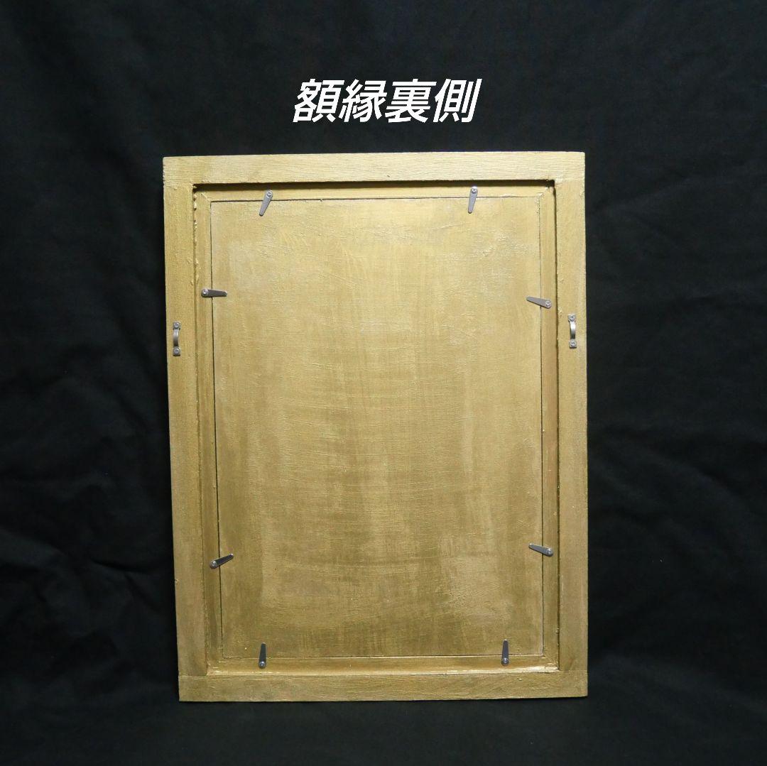 油絵 油彩 油彩画 絵 絵画【山中湖のひまわり畑】A3