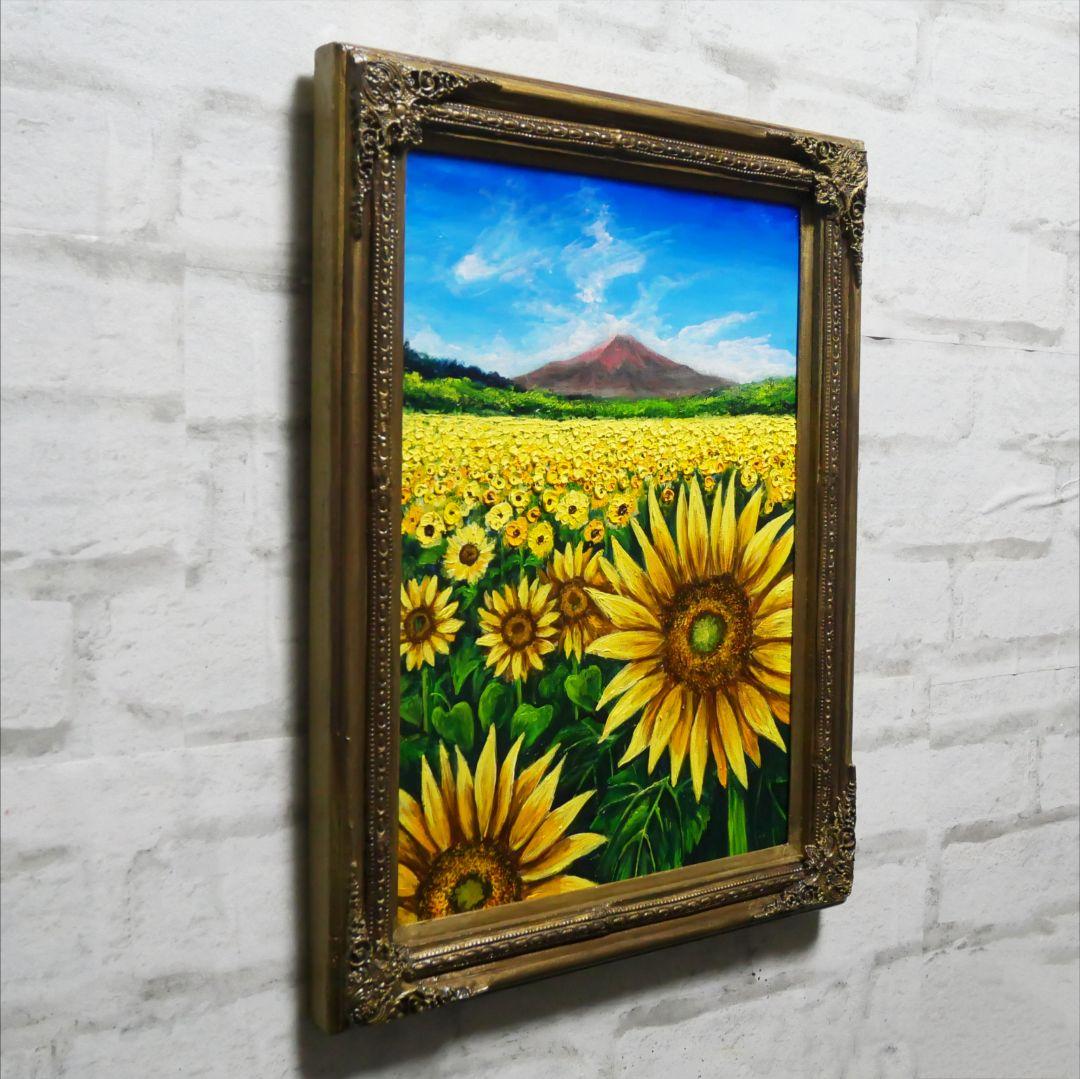 油絵 油彩 油彩画 絵 絵画【山中湖のひまわり畑】A3