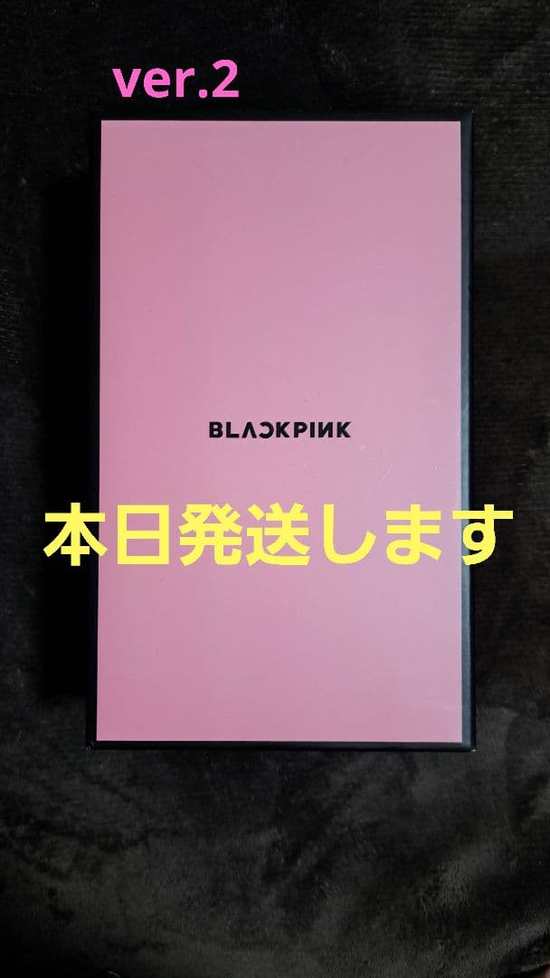 即発送❗BLACKPINK LIGHT STICK Ver.2