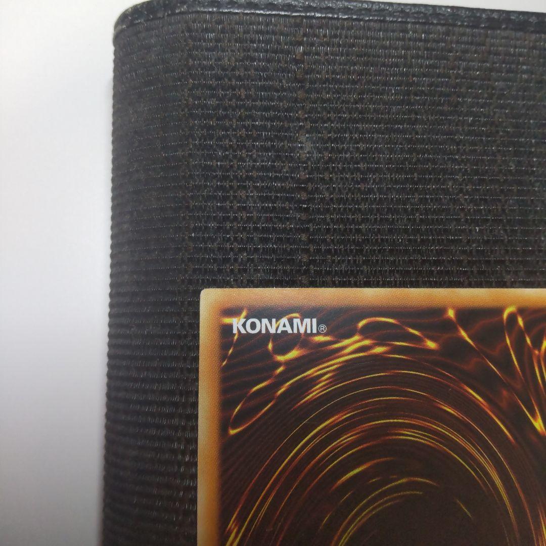 遊戯王　真紅眼の黒竜　旧アジア　ウルトラ