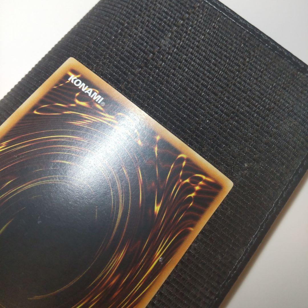 遊戯王　真紅眼の黒竜　旧アジア　ウルトラ