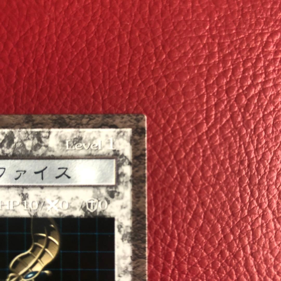 遊戯王 ダンジョンダイスモンスターズ サクリファイス　激レア