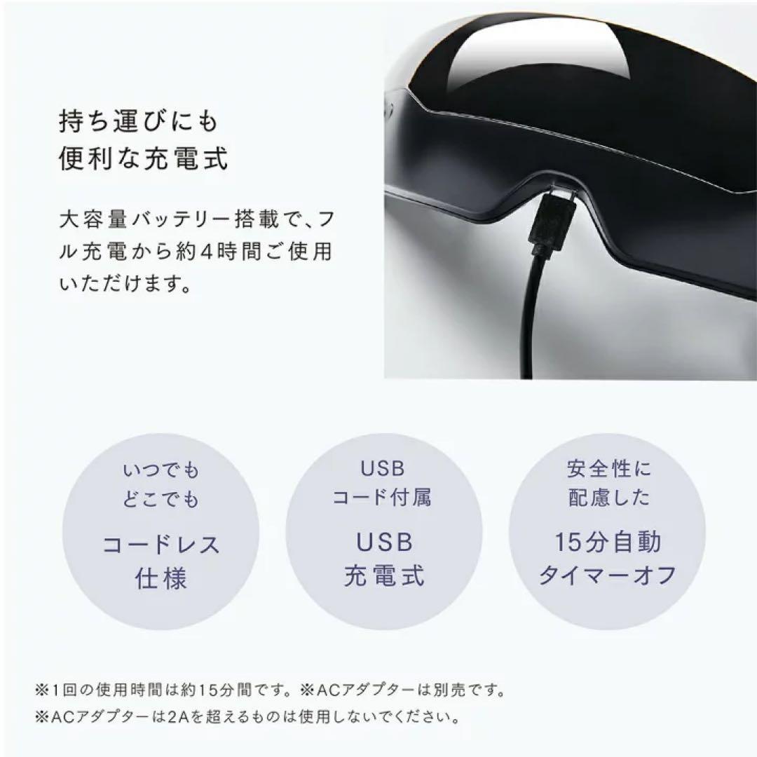 新品未使用 即日発送 MYTREX iRhythm マイトレックアイリズム