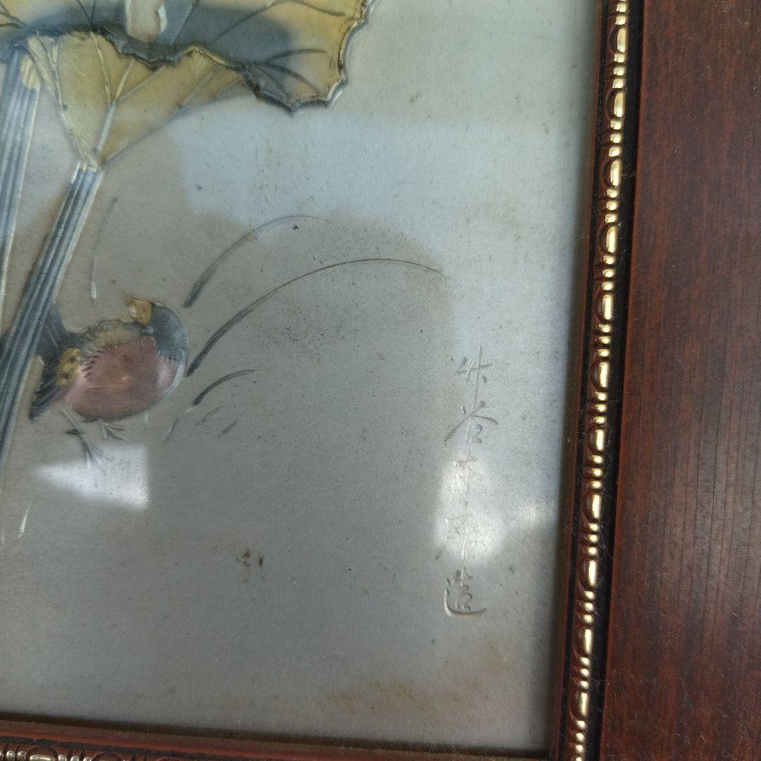 銅板彫刻　値下げ