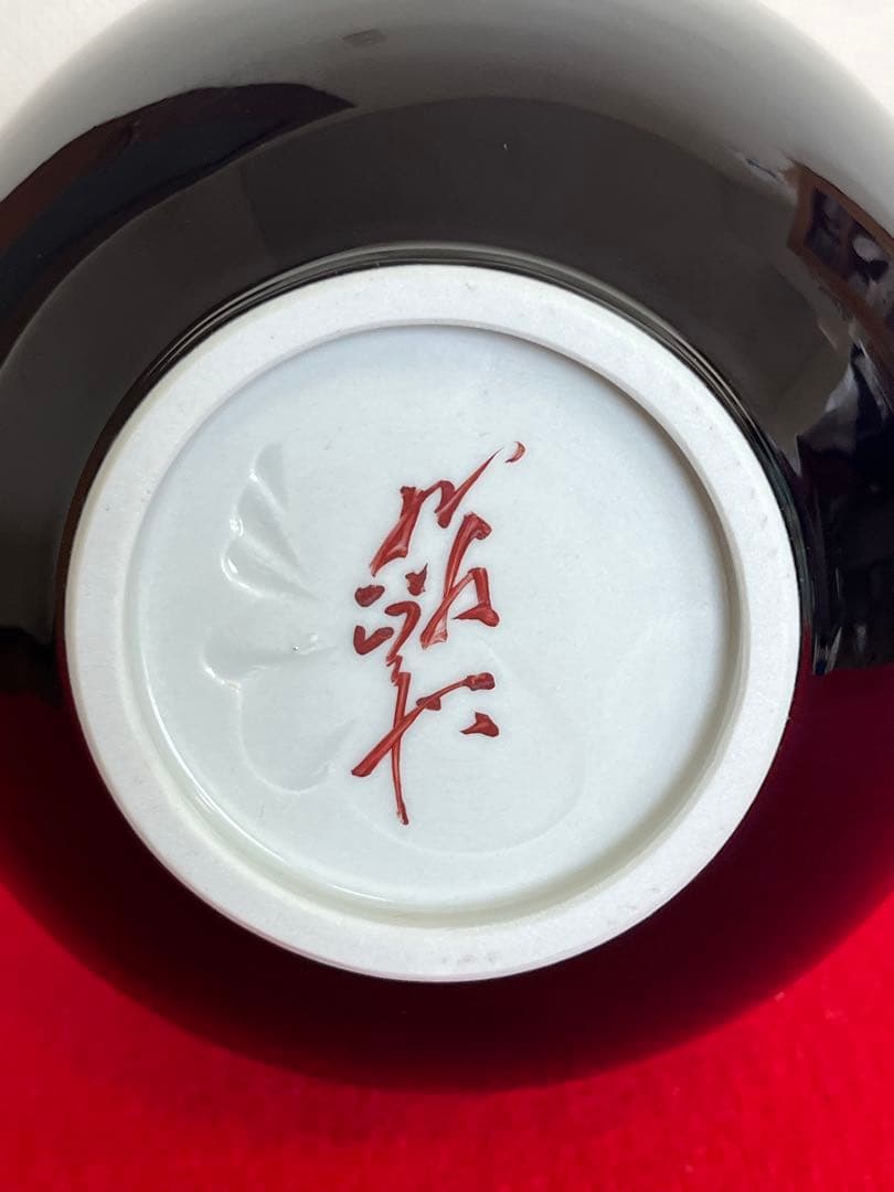 【特価】柳雨軒 三代 人間国宝 徳田八十吉（正彦銘）碧明釉 花生 T255