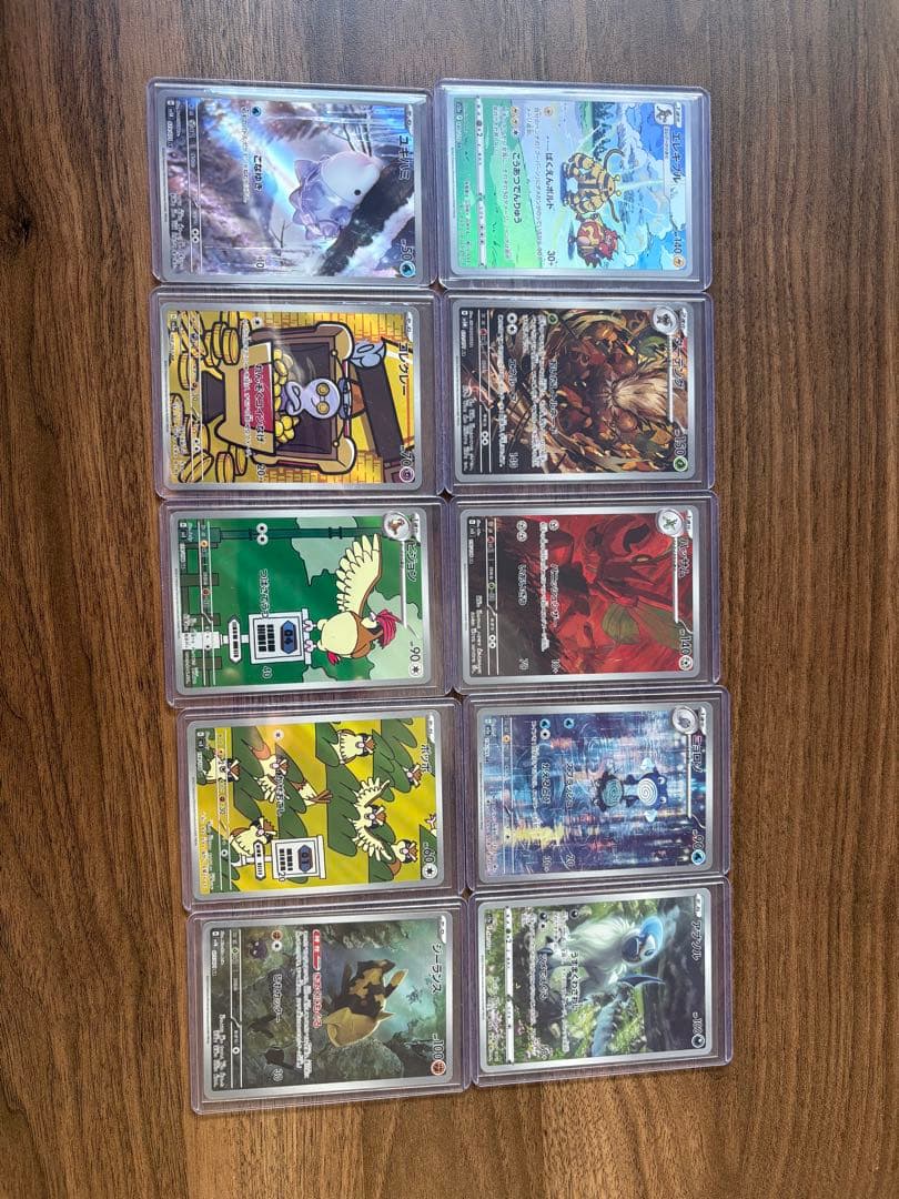 ポケモンカード ar 50枚まとめ売り 引退品