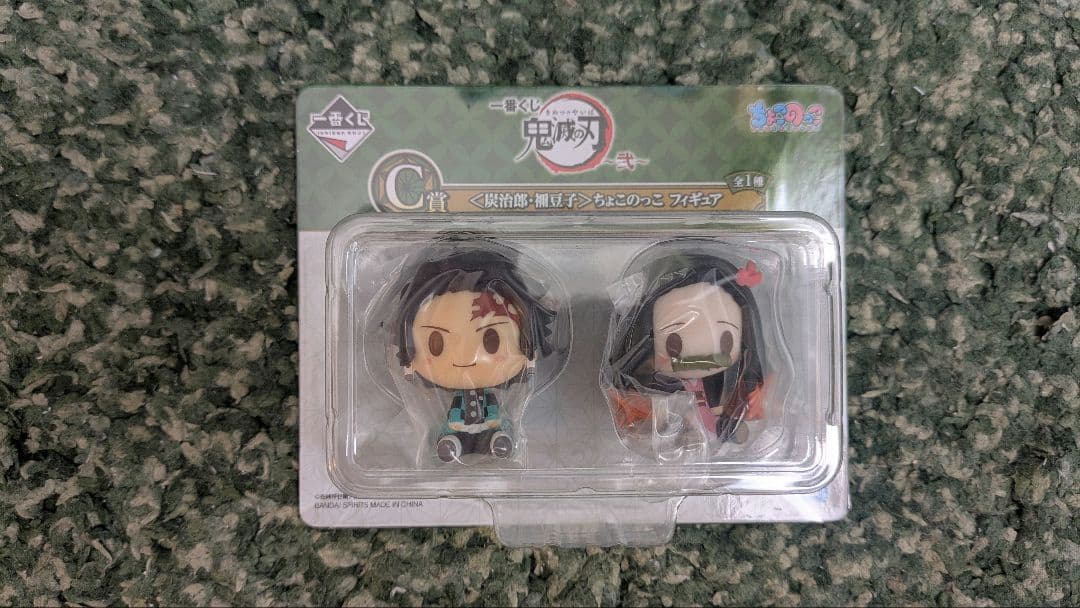 鬼滅の刃 各133点 キーホルダー、フィギュアなどなど 値下げOK