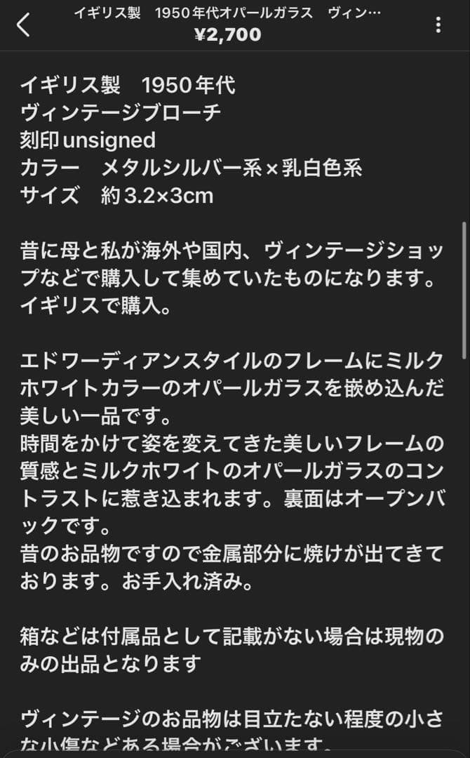 夏割！光と風様 リクエスト 4点 まとめ商品