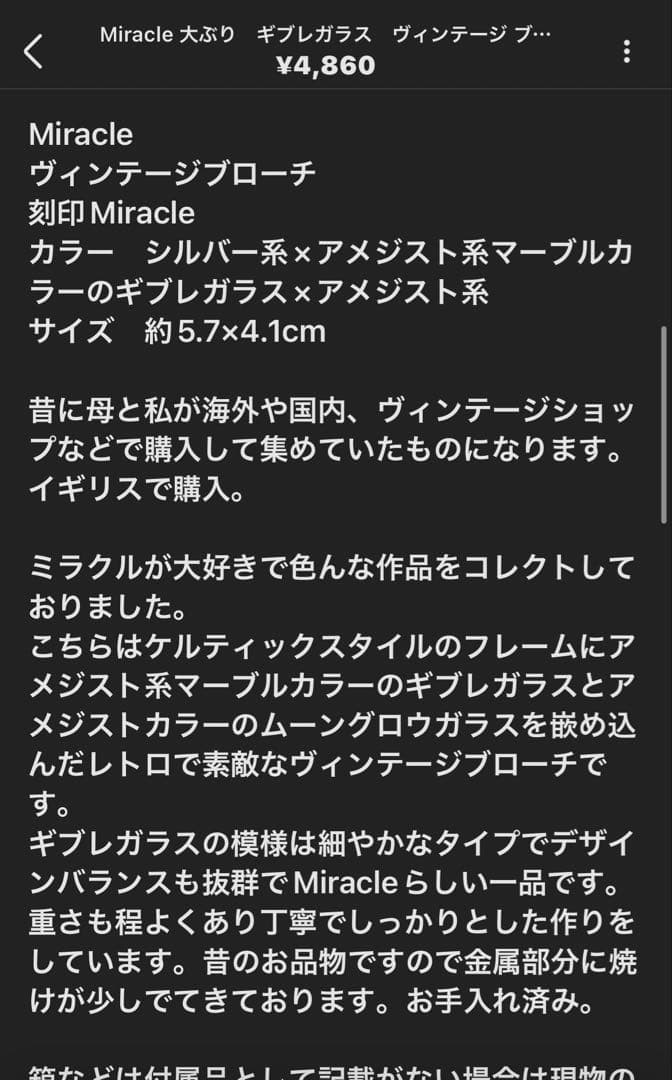 夏割！光と風様 リクエスト 4点 まとめ商品