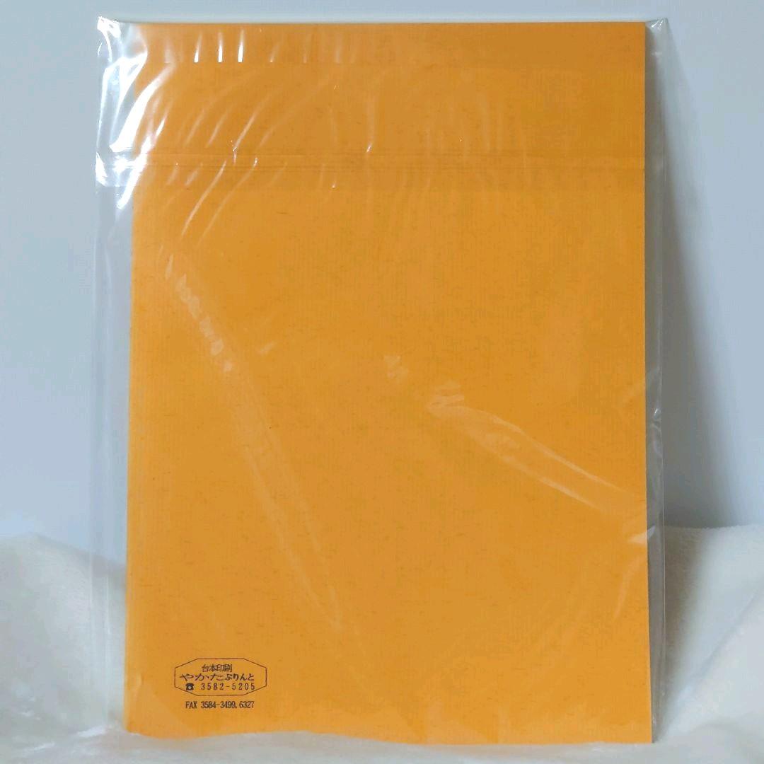 【激レア品】アニメ「げんしけん」第一話 声優直筆サイン入り台本