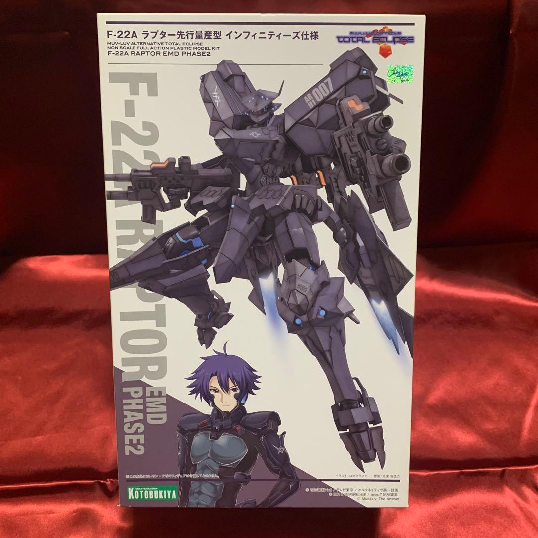 トータル・イクリプス F-22A ラプター先行量産型 インフィニティーズ仕様