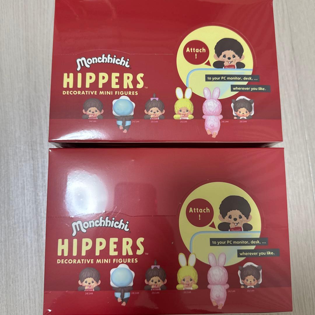 【本日発送】ヒッパーズ モンチッチ アソートボックス 2箱　2アソート