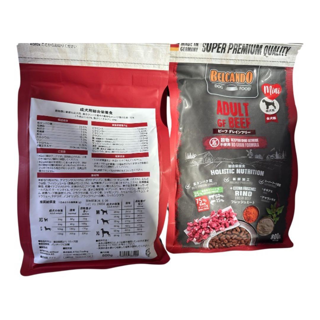 BELCANDOドライフード 3kg & 800g