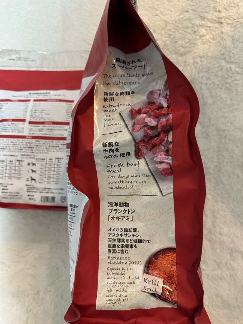 BELCANDOドライフード 3kg & 800g