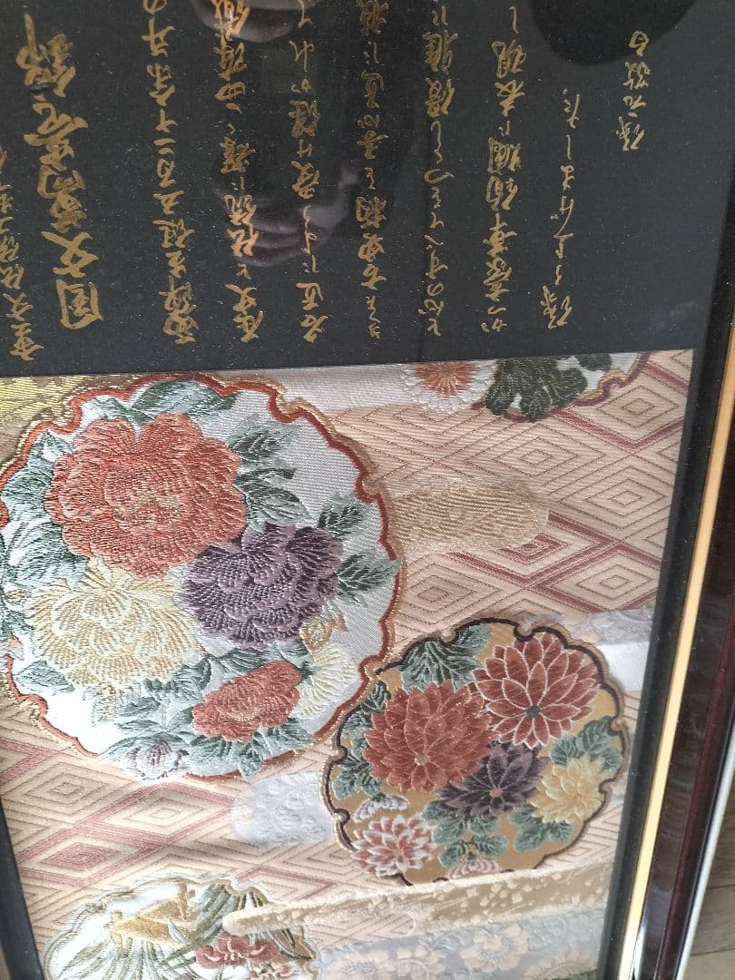 高級額　着物のようなのが中に入ったような額です。商品説明必読を　限定1個