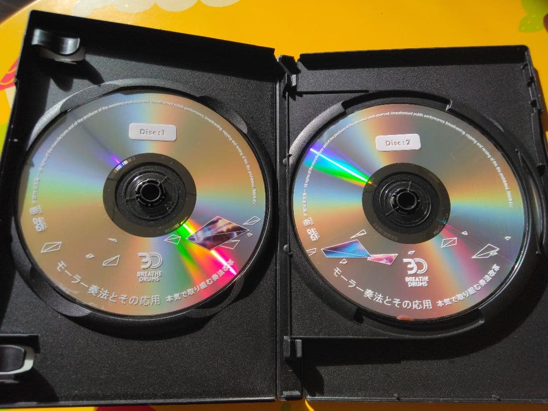 【お盆Sale！】　モーラー奏法とその応用 / 山北弘一　dvd