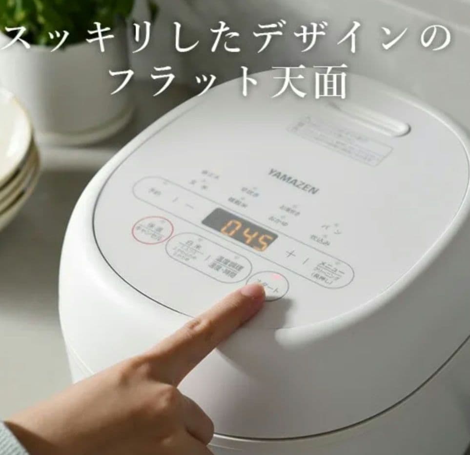 新品未開封　YAMAZEN 炊飯器 NEJR-051DM 3合　【0.54L】