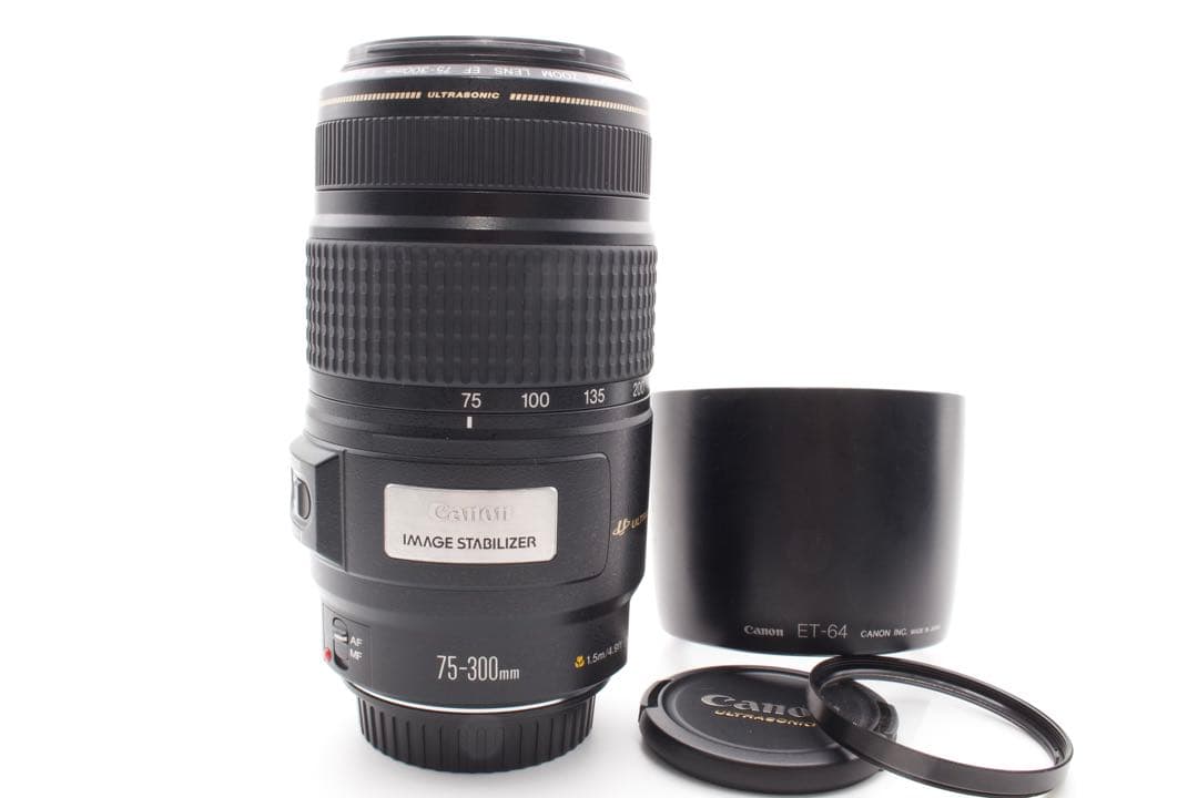美品Canon EF 75-300mm F4-5.6 IS USM 手ぶれ補正