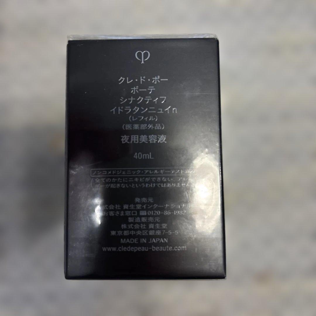 シナクティフ 夜用美容液　イドラタンニュイn レフィル