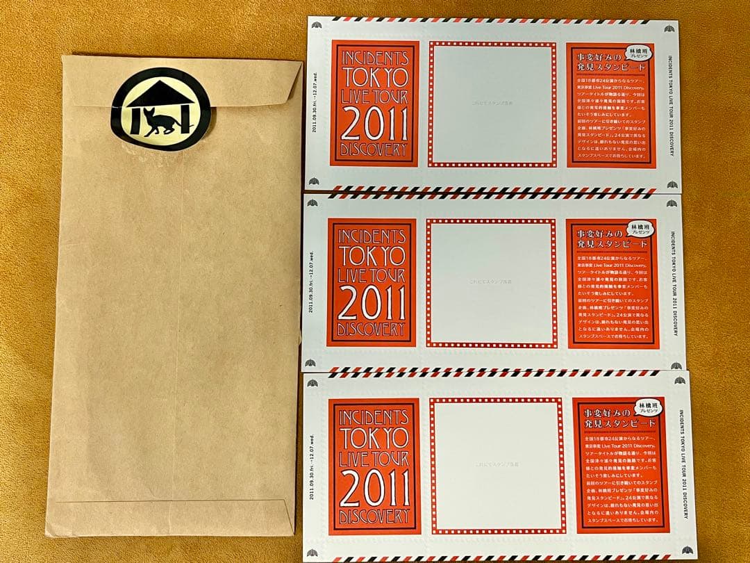 東京事変 DISCOVERY 中国四国3公演分 スタンプ＋専用台紙セット レア