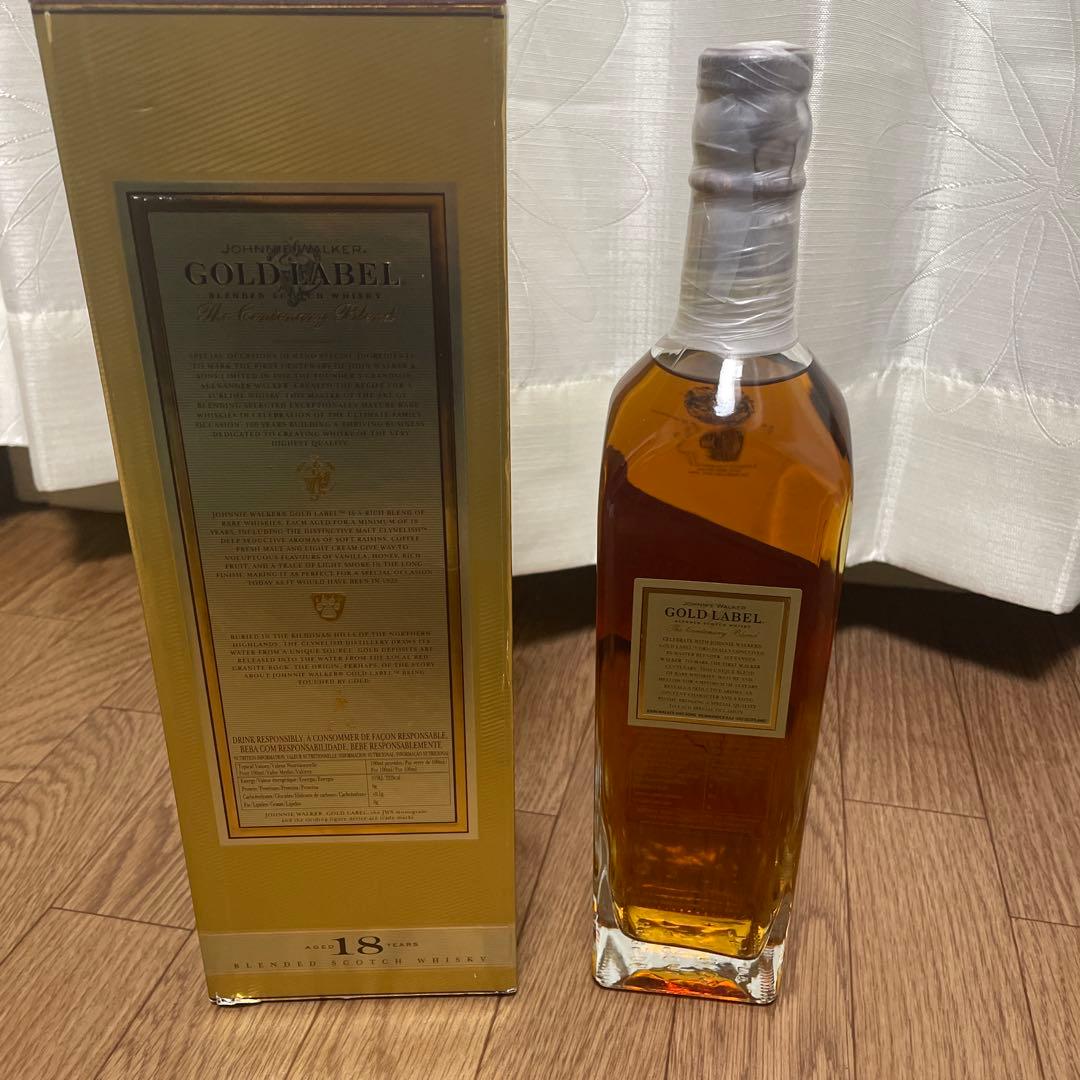 ジョニーウォーカー　ゴールドラベル18年 & 特級ブラックラベル　2本セット