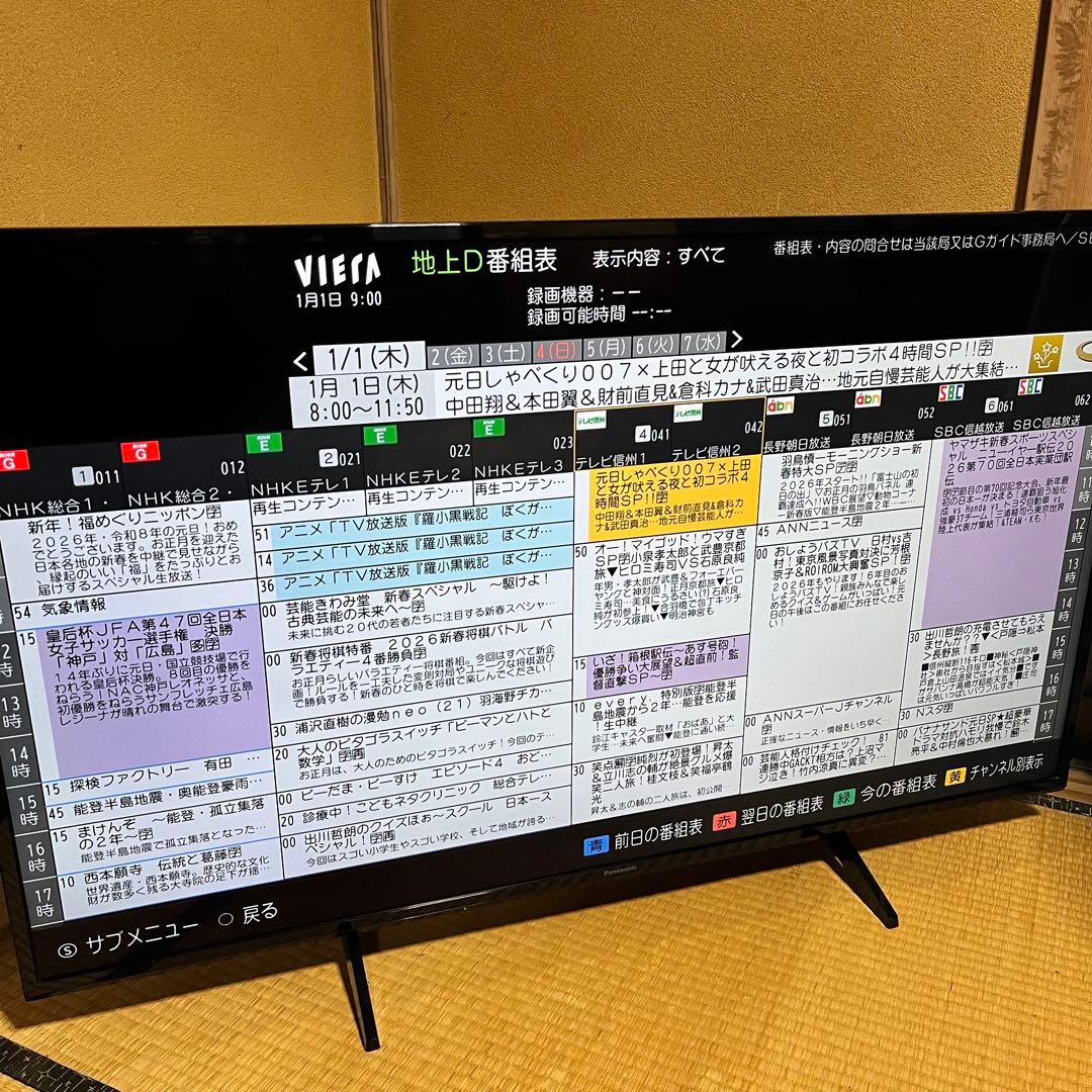 ク*s様 2020年製　パナソニック４９インチ液晶テレビ　TH-49HX750