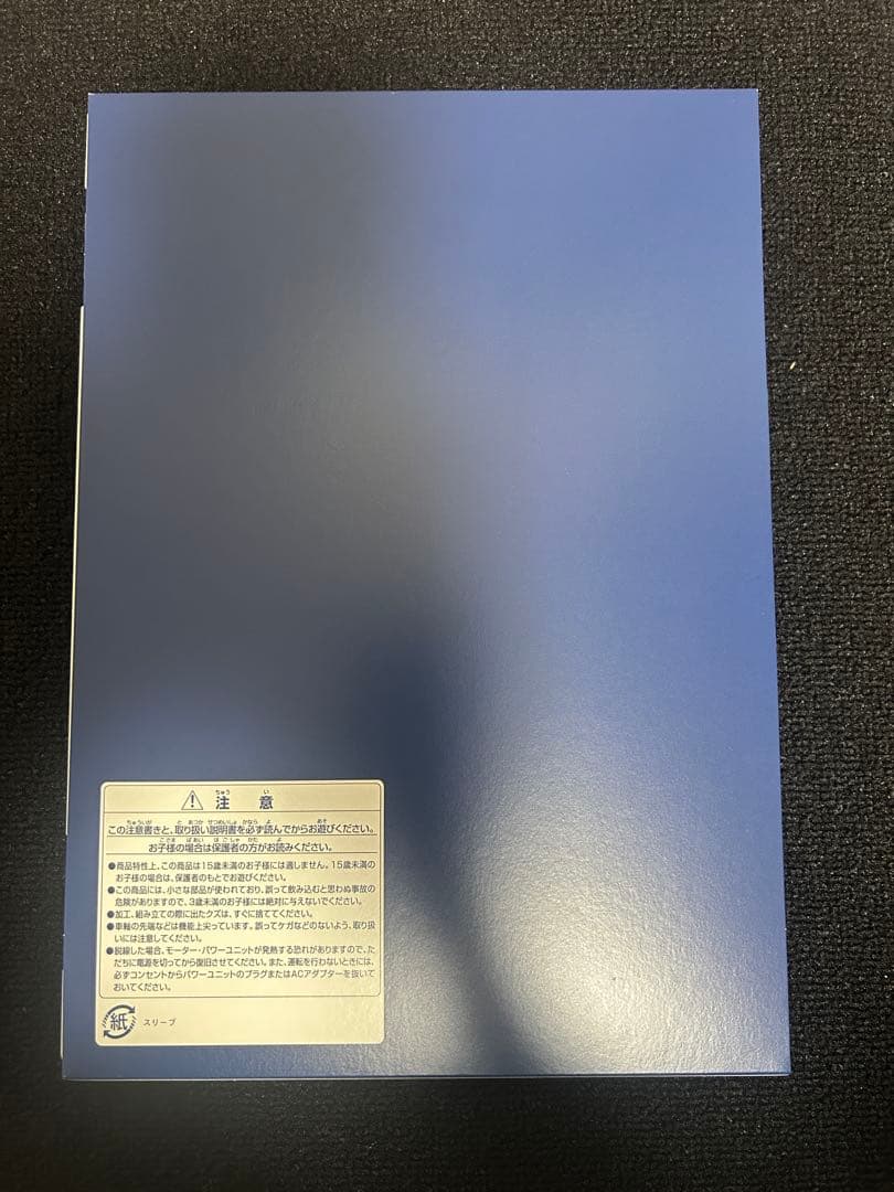 TOMIX JR E7系北陸新幹線 増結セットB 98532